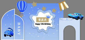 蓝色卡通汽车宝宝生日宴
