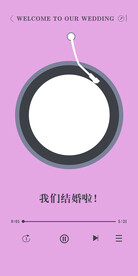 婚礼唱片