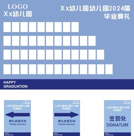 毕业照片墙
