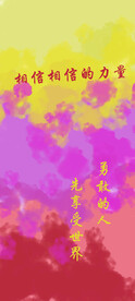 手机壳