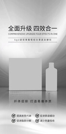 酵素海报