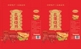 烧鸡包装