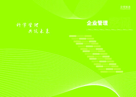 画册封皮