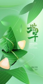 端午节海报 