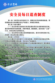 驾校管理制度图片