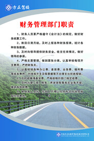 驾校管理制度图片