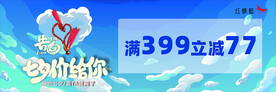 七夕价给你