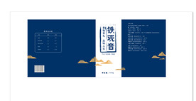 茶叶瓶贴设计