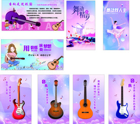吉他