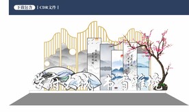 地产堆头