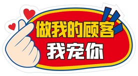 打卡牌