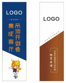 吊顶卫浴灯膜