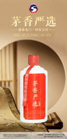 酒业海报
