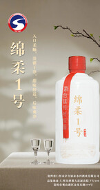 酒业海报