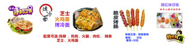 手抓饼