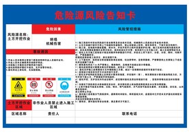 土方开挖