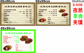 陈记老摊