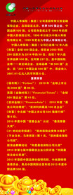 人寿展架