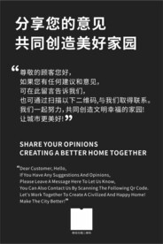 分享您的意见
