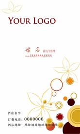 个性名片