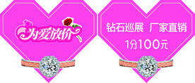 七夕吊旗