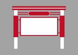 户外宣传栏