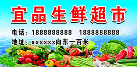 瓜果蔬菜