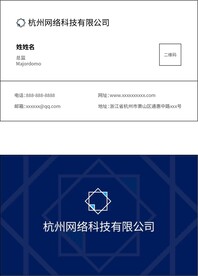 简约名片设计