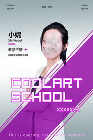 舞蹈老师个人资料
