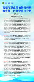 蓝底展架