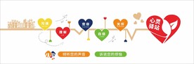 成长中心 心灵驿站