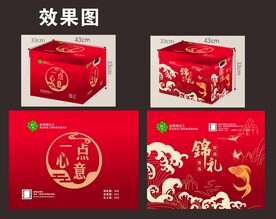 礼品盒礼品箱盒子立体箱