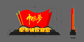 犁市镇欢迎您