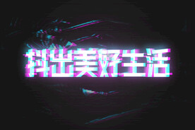字体设计