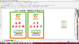 菲尔教育