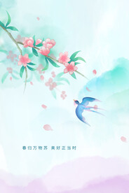花开