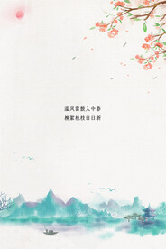花开