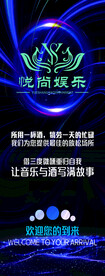 音乐背景