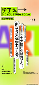 教育培训海报