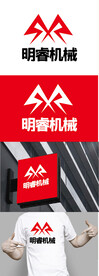 机械标识设计