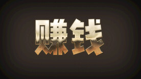 字体设计           