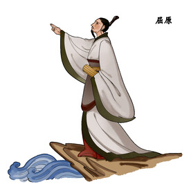屈原
