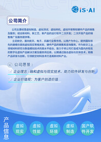 航空公司