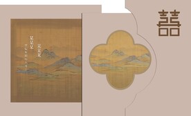 山水订婚宴