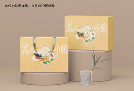 月饼礼盒包装平面图封面