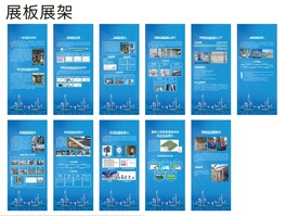 工地展板