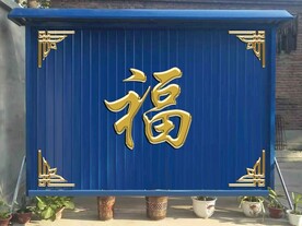 钛金字效果