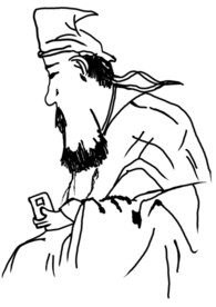 杜甫