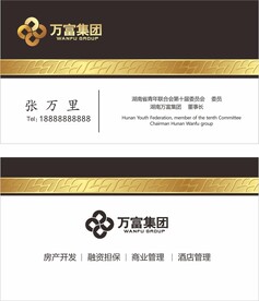集团名片