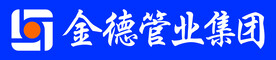 金德管业